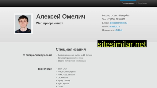 omelich.ru alternative sites