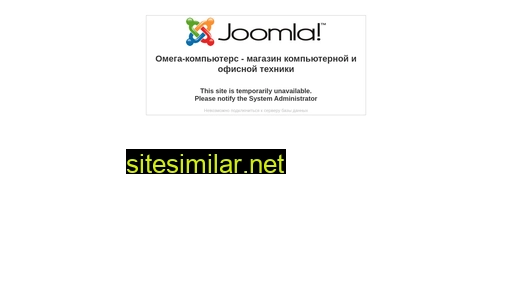 omega-computers.ru alternative sites