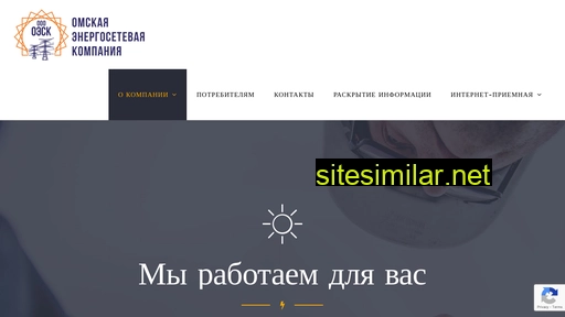 omesk.ru alternative sites