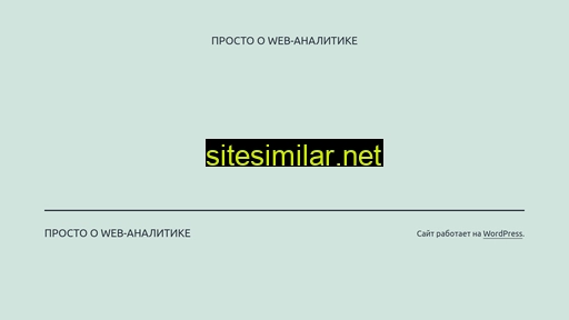 ometrike.ru alternative sites