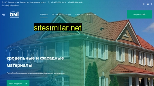 omi-profile.ru alternative sites