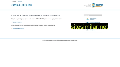 omkauto.ru alternative sites