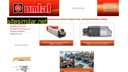 omlat.ru alternative sites