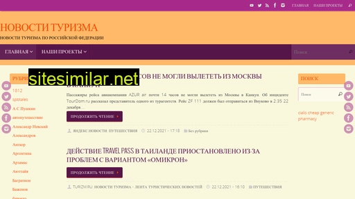 ommn.ru alternative sites