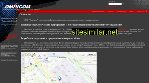 omnicom.ru alternative sites