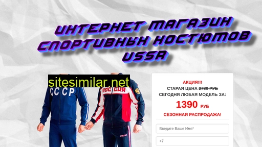 omnishopp.ru alternative sites