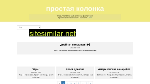 omnibusimmobile.ru alternative sites