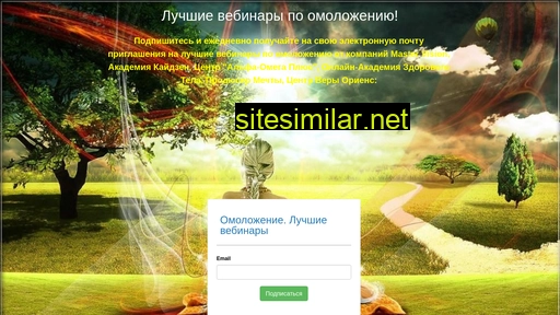omologzdorov.ru alternative sites