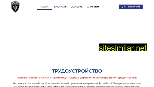 omon-mos.ru alternative sites