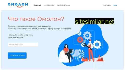 Omolon24 similar sites