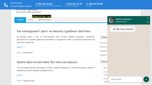 omorashi.ru alternative sites