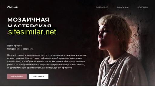 omosaic.ru alternative sites