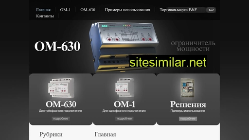 om-630.ru alternative sites