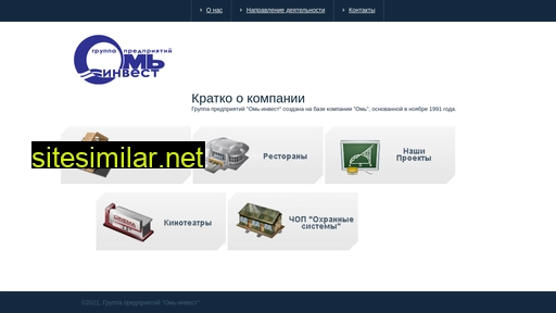 om-invest.ru alternative sites