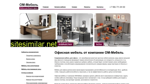 om-mebel.ru alternative sites