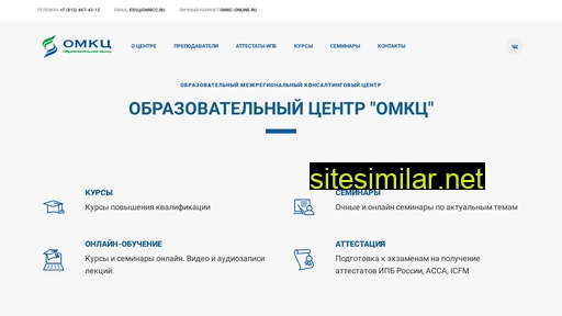 omrcc.ru alternative sites