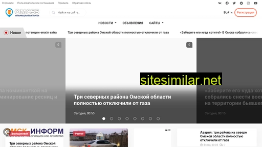 oms55.ru alternative sites