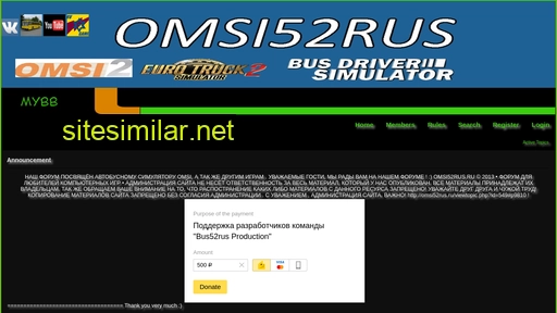 omsi52rus.ru alternative sites