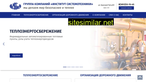 omsis.ru alternative sites