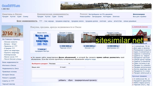 omsk777.ru alternative sites
