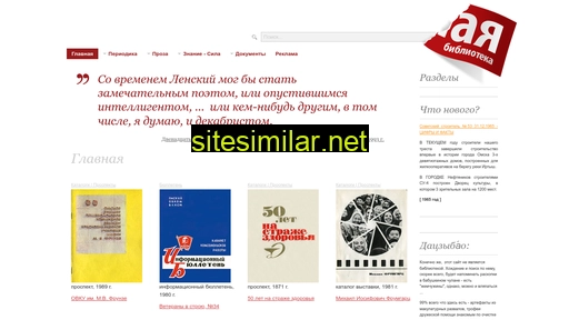 omskcity.ru alternative sites