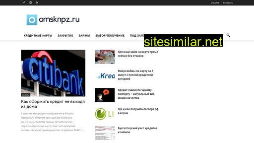 omsknpz.ru alternative sites