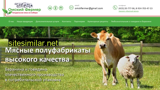 omsk-fermer.ru alternative sites