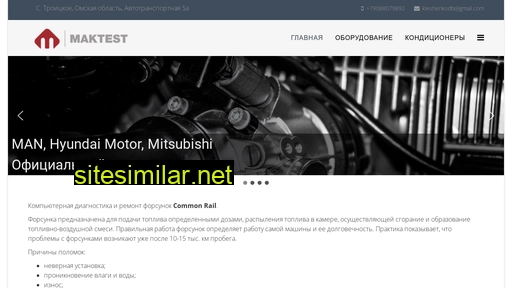 omsk-forsunki.ru alternative sites