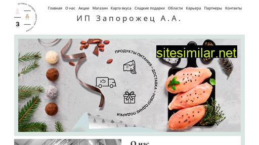 Omsk-product similar sites