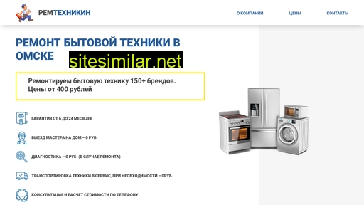 omsk-rem.ru alternative sites