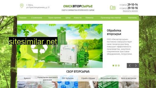 Omsk-vtor similar sites