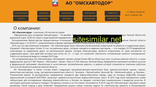 omskroad.ru alternative sites