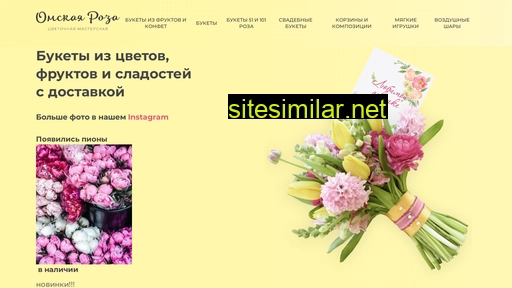 omskroza.ru alternative sites