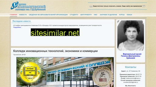 omsktec.ru alternative sites
