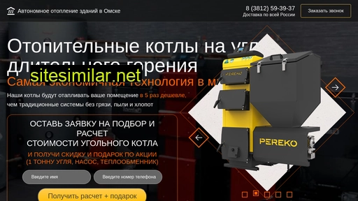 omskteplo.ru alternative sites