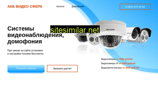 omskvideo.ru alternative sites