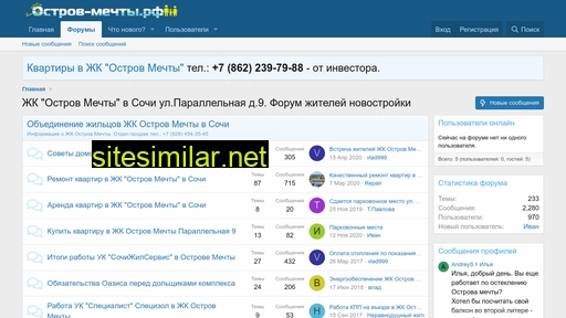 omsochi.ru alternative sites