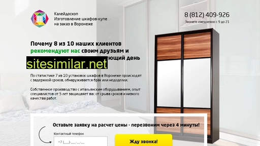 omsk-kupe.ru alternative sites
