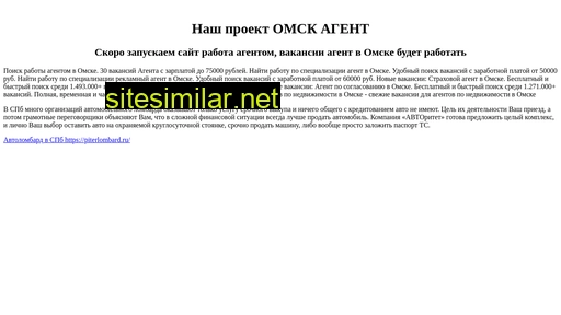 omskagent.ru alternative sites