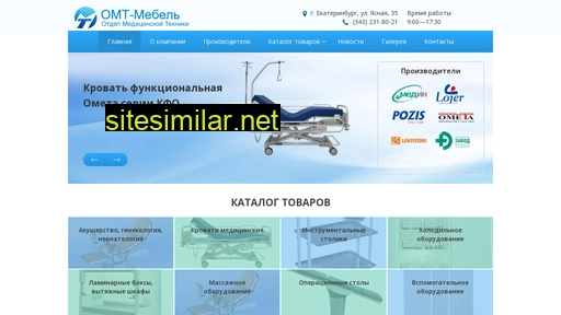 omt-mebel.ru alternative sites