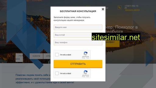omtrening.ru alternative sites