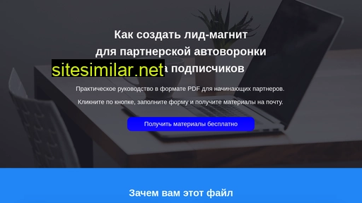 on77.ru alternative sites