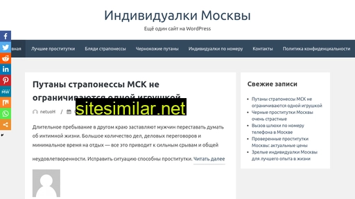onadiva.ru alternative sites