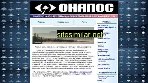 onapos.ru alternative sites