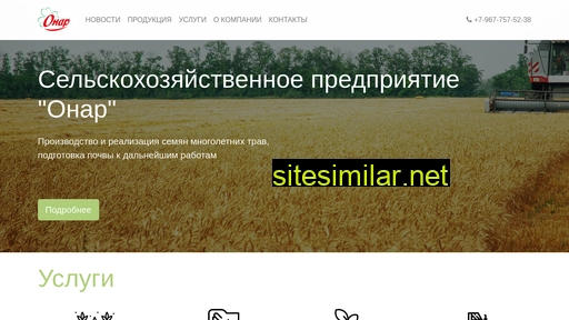 onar12.ru alternative sites