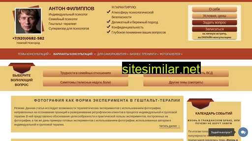 onas52.ru alternative sites
