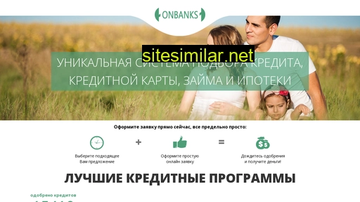 onbanks.ru alternative sites