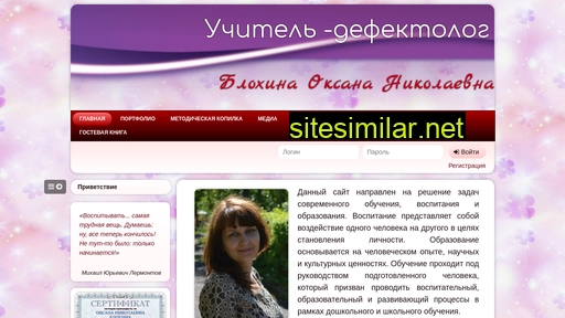 onblokhina.ru alternative sites