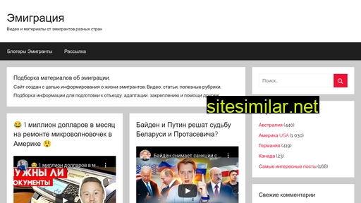 oneamber.ru alternative sites