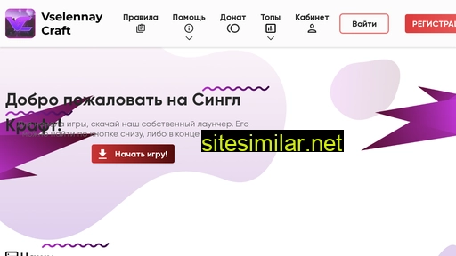 onedarev.ru alternative sites